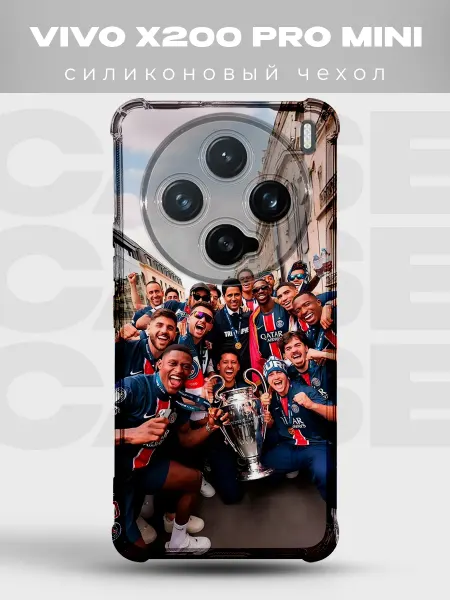 PRINTberries Чехол на Vivo X200 Pro Mini ПСЖ команда кубок Париж