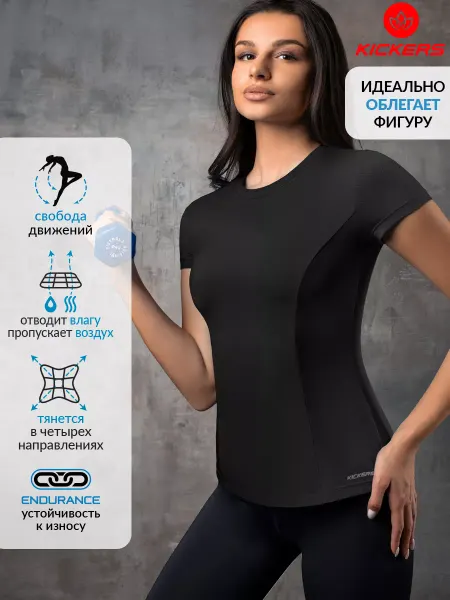 KICKERS Футболка спортивная
