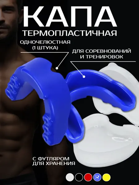 AlexBol Боксерская капа