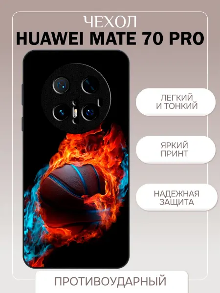 PrintPlus Чехол на Huawei Mate 70 Pro огненный мяч