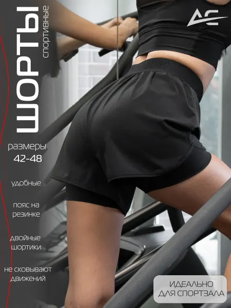 ARGO CLASSIC Спортивные шорты женские