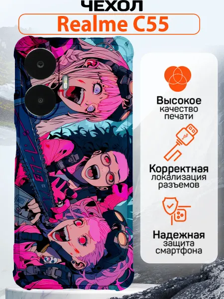 CaseNove Чехол на Realme C55 силиконовый с принтом аниме