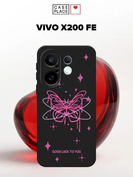 VIVO Матовый чехол на X200 FE с бабочками