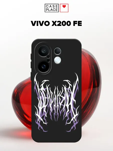 VIVO Матовый чехол на X200 FE граффити