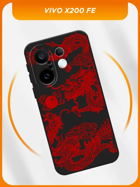 VIVO Чехол на X200 FE с драконом