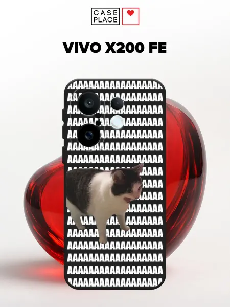VIVO Матовый чехол на X200 FE смешной