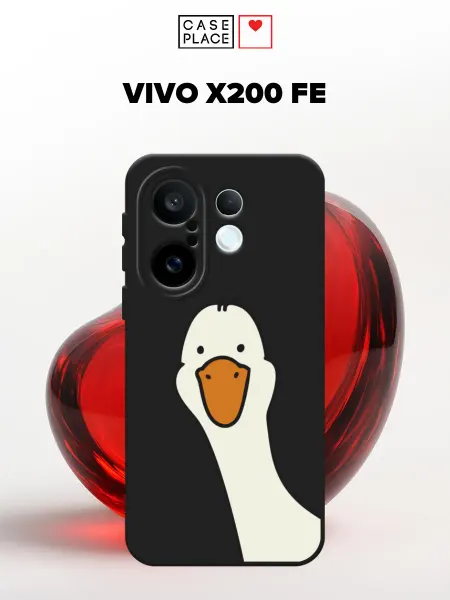 VIVO Матовый чехол на X200 FE с уткой