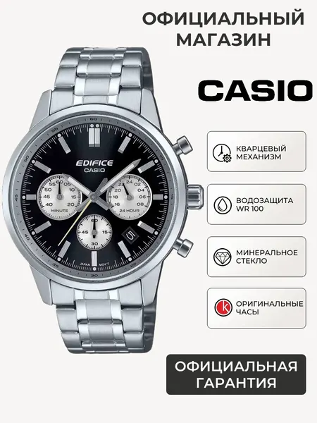 CASIOНаручные часы