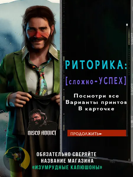 Футболка