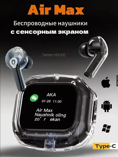Беспроводные наушники Air Max 31, с сенсорным экраном, для iPhone/Android/Windows