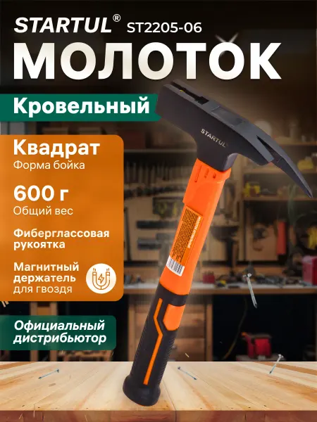 Startul Молоток кровельный 0,6кг с фибергл. рукояткой