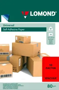 Цветная самоклеющаяся бумага - Красная, 80 г/м2., 10л.