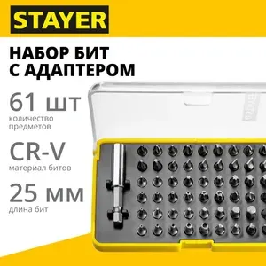 Stayer Набор бит с магнитным адаптером 61 шт 26084-H61
