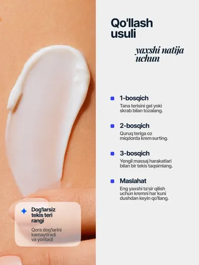 Отбеливающий крем для лица и тела Maycheer Snow Bleach, 80 г