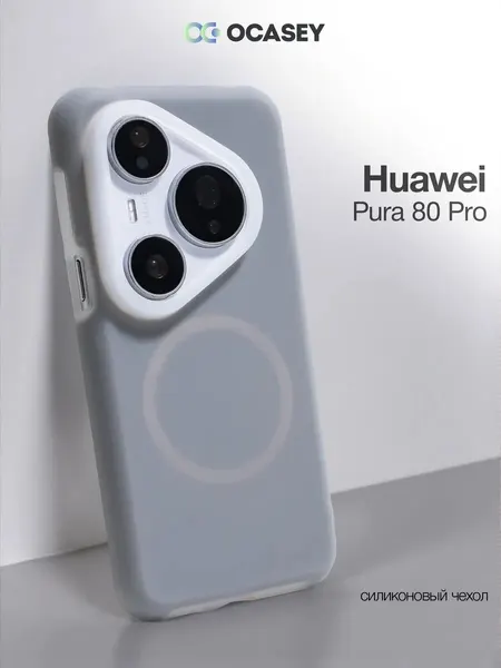 О'кейси Чехол на Huawei Pura 80 Pro противоударный