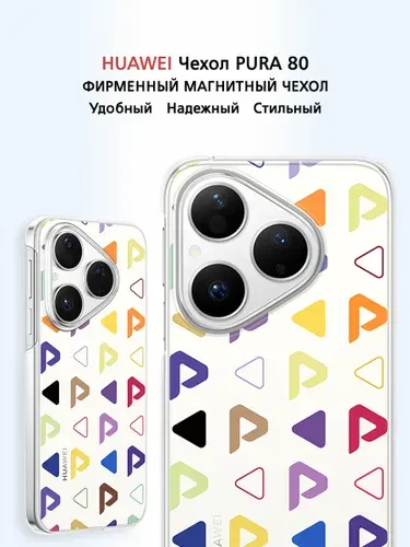 HUAWEI Чехол магнитный для смартфона HUAWEI Pura 80, Белый