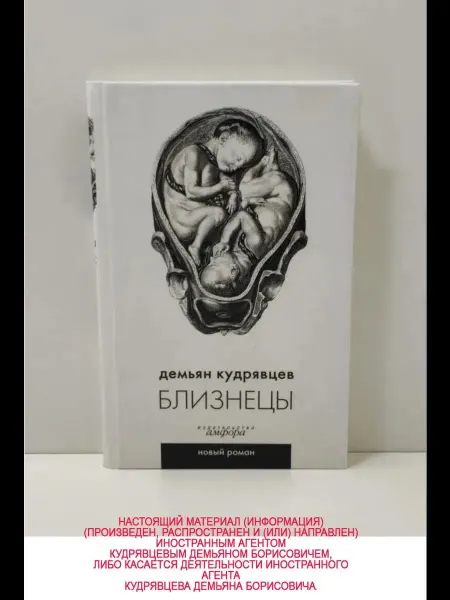 Амфора Близнецы