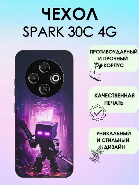 ShevellyCase Чехол на Tecno Spark 30c майнкрафт
