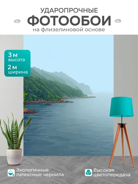 LotsPrints Фотообои "Море в стиле пиксель-арт, изображающее." 2x3м