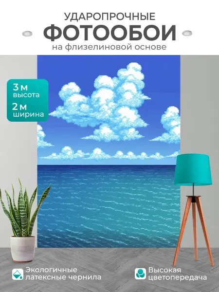 LotsPrints Фотообои "Море в стиле пиксель-арт, изображающие." 2x3м