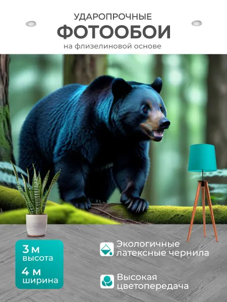 LotsPrints Фотообои "Животные в лесу" 4x3м