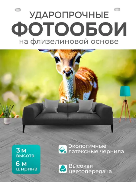 LotsPrints Фотообои "Животные в стиле полароидная фотография." 6x3м