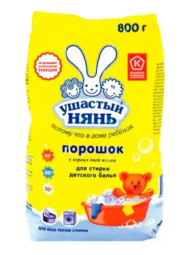 Стиральный порошок детский Ушастый нянь универсальный гипоаллергенный, автомат, 800 грПорошок стиральный автомат/ручная стирка для детского белья Ушастый нянь , 800 г