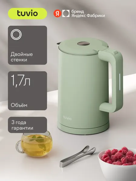 Электрочайник с двойными стенками 1.7 л и колбой из нержавеющей стали Tuvio TKP2017, фисташковый