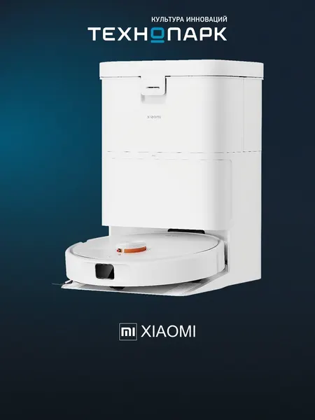 Робот-пылесос Xiaomi Robot Vacuum H50 EU белый (BHR08GUEU)