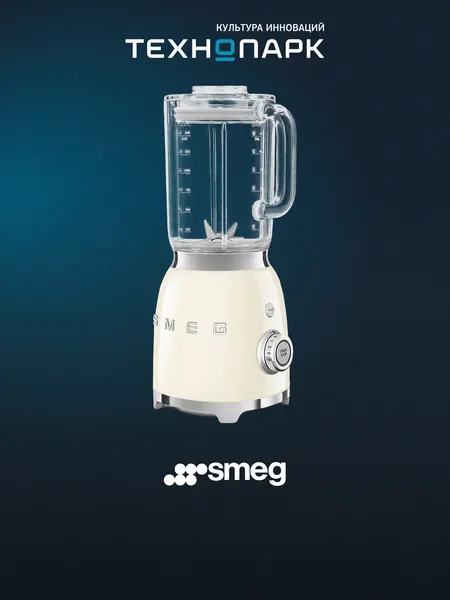 Блендер Smeg BLF03CREU