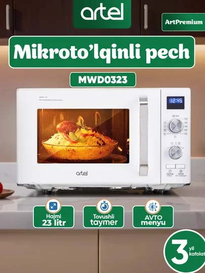 Микроволновая печь Artel MWD0323, 800 Вт, Механическое