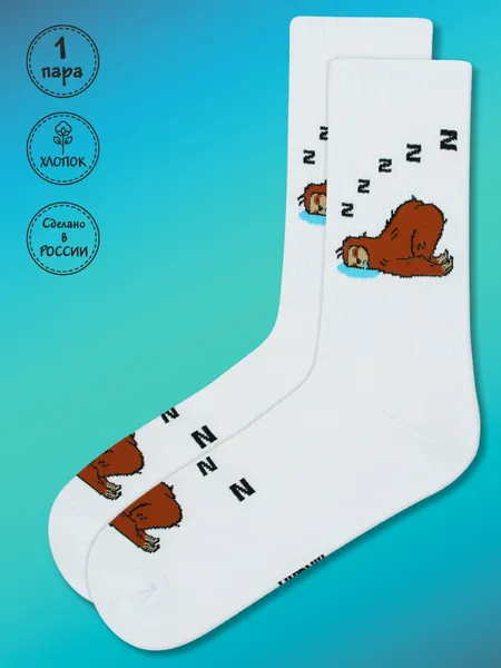KingkitНоски