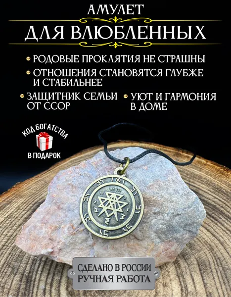 Gold TreeПодвеска