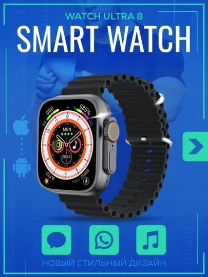 Умные часы T 800 Ultra — smart-часы, пульсометр, GPS