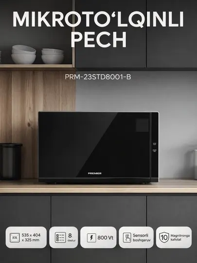 Микроволновая печь Premier 23 л PRM-23STD8001-B, Grill, Автоменю, 800 Вт