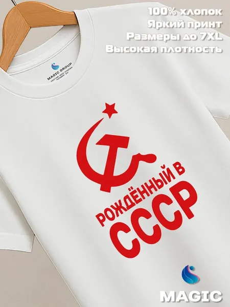 ВСЁ В ЦВЕТФутболка