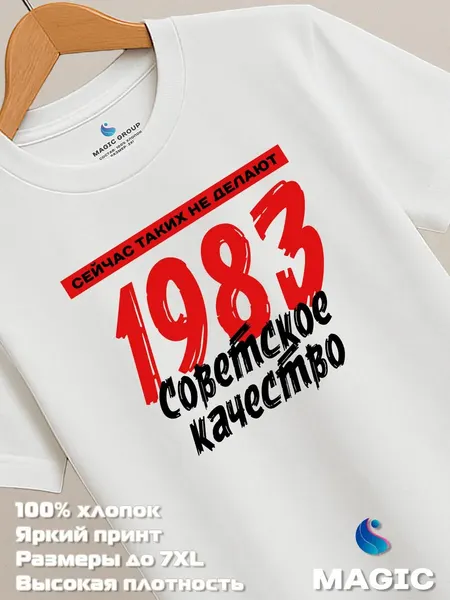 ВСЁ В ЦВЕТФутболка