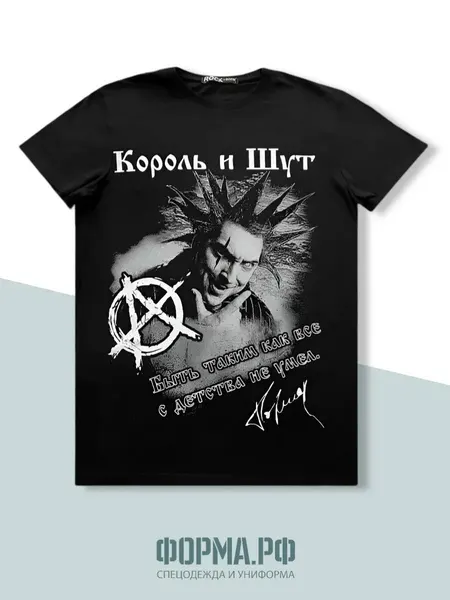 Футболка Футболки