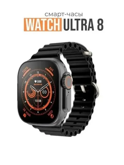 Умные часы T 800 ultra