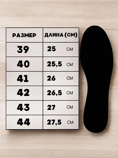 Кроссовки мужские 39-44, на лето, осень, весну, для спорта