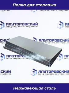 Полка 800х400х35 для стеллажа на уголке