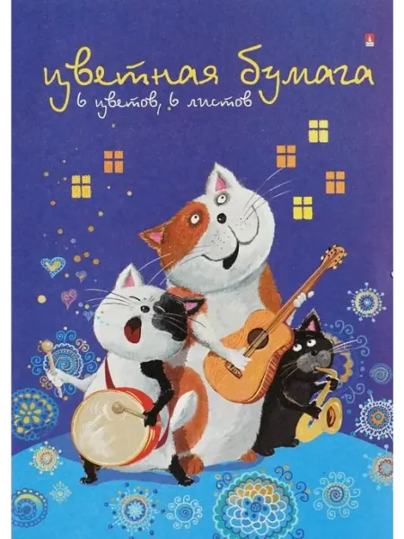 HOBBY TIME Бумага цветная А4 6л 6цв газетная АССОРТИ 45г м2