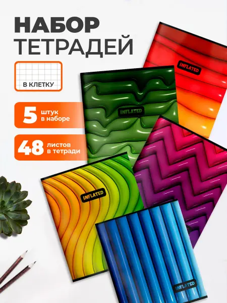 Schoolformat Тетрадь 48 листов в клетку общие набор 5 шт А5