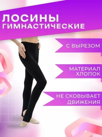 Леггинсы женские, для гимнастики, спорта, весны, лета