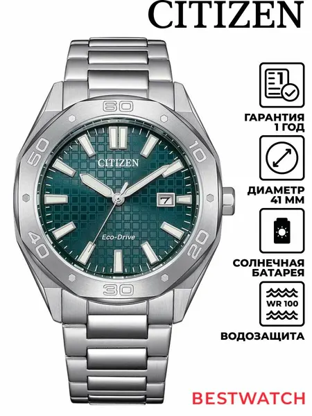CITIZENНаручные часы