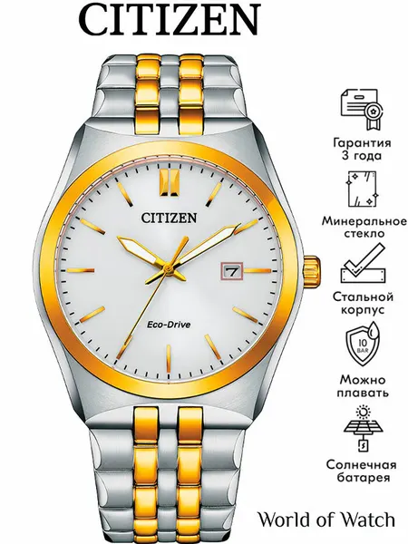 CITIZENНаручные часы Eco-Drive