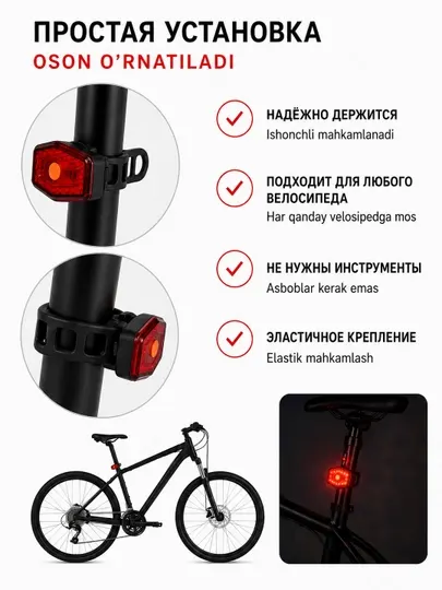 Фонарь велосипедный задний (габарит) 3 режима аккумуляторный USB