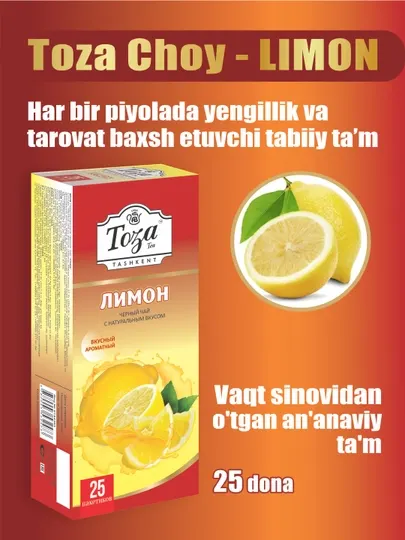 Чай черный Тоза, с лимоном, пакетированный, 25 шт