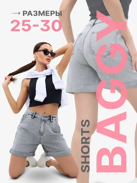 Legacy of jeans Шорты джинсовые с высокой талией и карманами