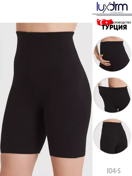 LUXURY UNDERWEAR Трусы шорты с высокой посадкой от натирания в рубчик